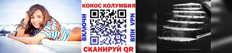 Купить ГАШ  СК  Меф мяу мяу  Белореченск