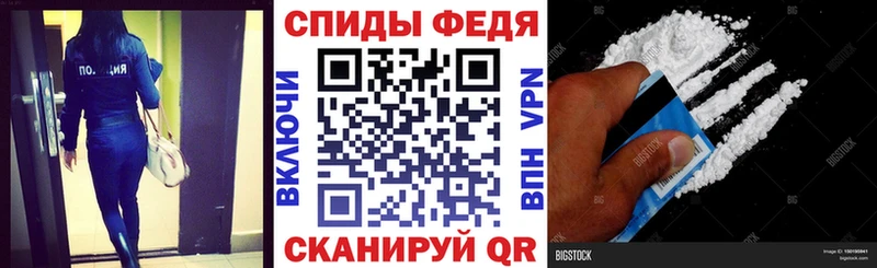 АМФ 97%  Купить закладки  Белореченск 