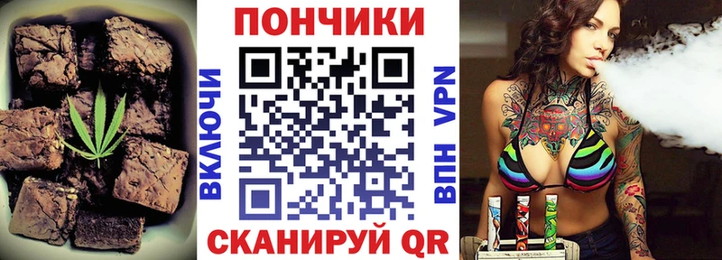 Купить закладки  Белореченск  Canna-Cookies конопля 