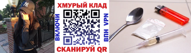 ГЕРОИН афганец  Купить закладки  Белореченск 