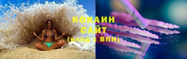 первитин Кинешма
