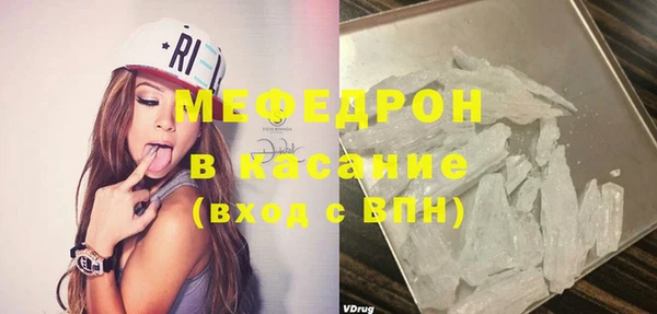 первитин Кинешма
