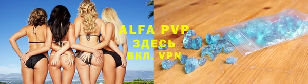 первитин Кинешма