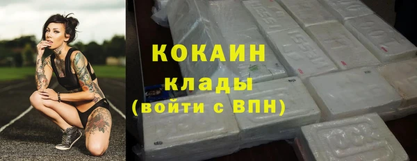 первитин Кинешма