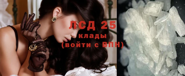 первитин Кинешма