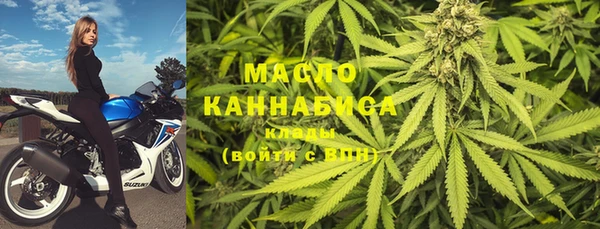 первитин Кинешма