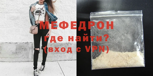 первитин Кинешма