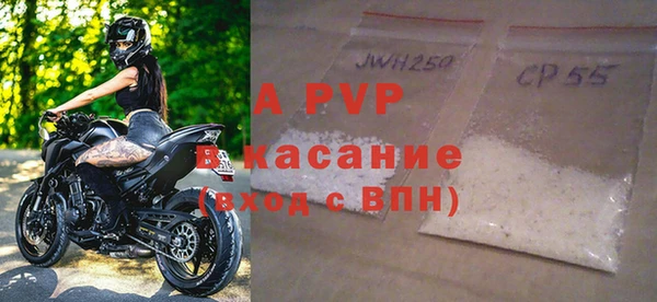 сатива Киренск