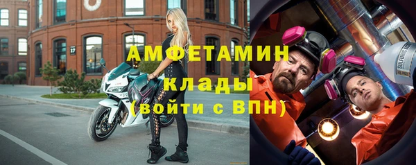 первитин Кинешма