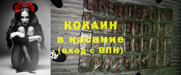 первитин Кинешма