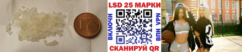 Купить закладки  Белореченск  ЛСД экстази ecstasy 
