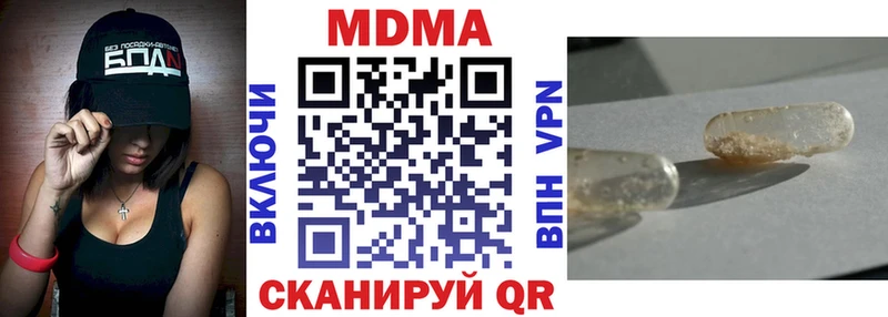 MDMA VHQ  Купить где  Белореченск 