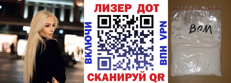 Купить Белореченск Марки 25I-NBOMe 1,8мг