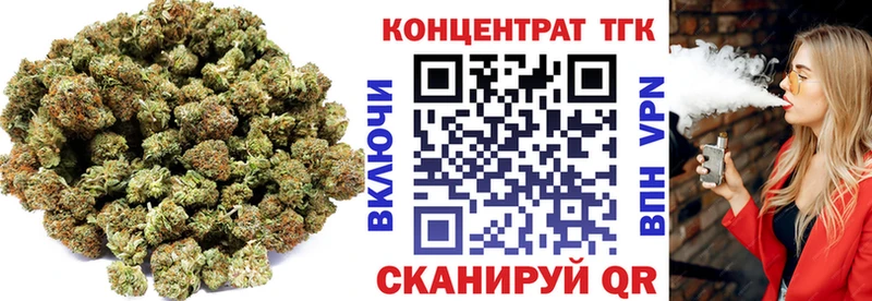 Дистиллят ТГК гашишное масло  Купить где  Белореченск 