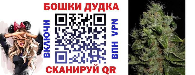 Бошки марихуана семена  Купить  Белореченск 